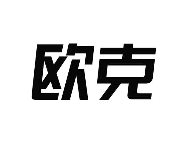爱企查_工商信息查询_公司企业注册信息查询_国家企业