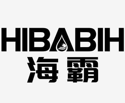 海霸hibabih