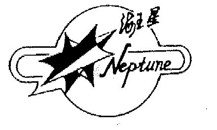 海王星的简笔画图片