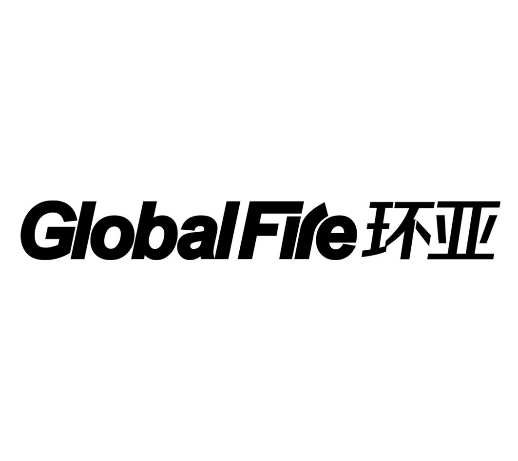 globalfire em>环亚/em>