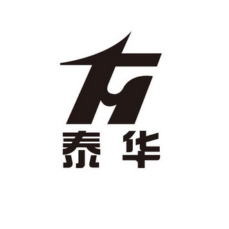 泰华- 商标 - 爱企查