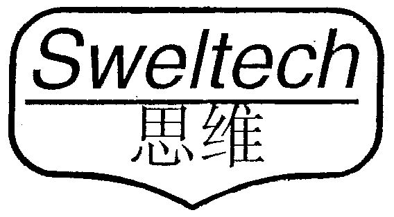  em>思维 /em>  em>sweltech /em>