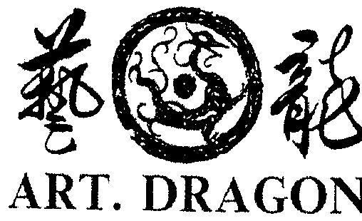 dragonart_企业商标大全_商标信息查询_爱企查