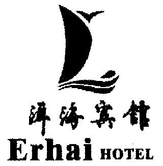 洱海- 商标 - 爱企查