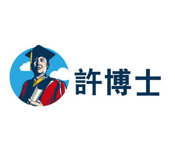 许博士 - 企业商标大全 - 商标信息查询 - 爱企查