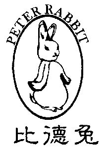 比德兔;peter rabbit 