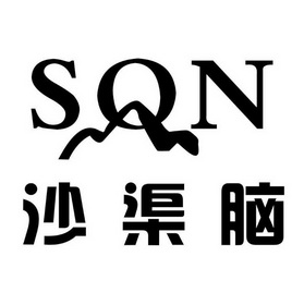 中城興源農民專業合作社辦理/代理機構:陝西晨輝商標事務有限責任公司