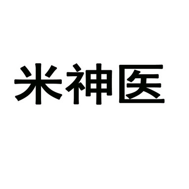 2018-04-27国际分类:第05类-医药商标申请人:曹红艺办理/代理机构