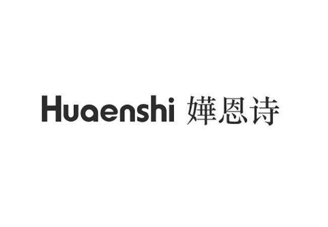 华恩视_企业商标大全_商标信息查询_爱企查