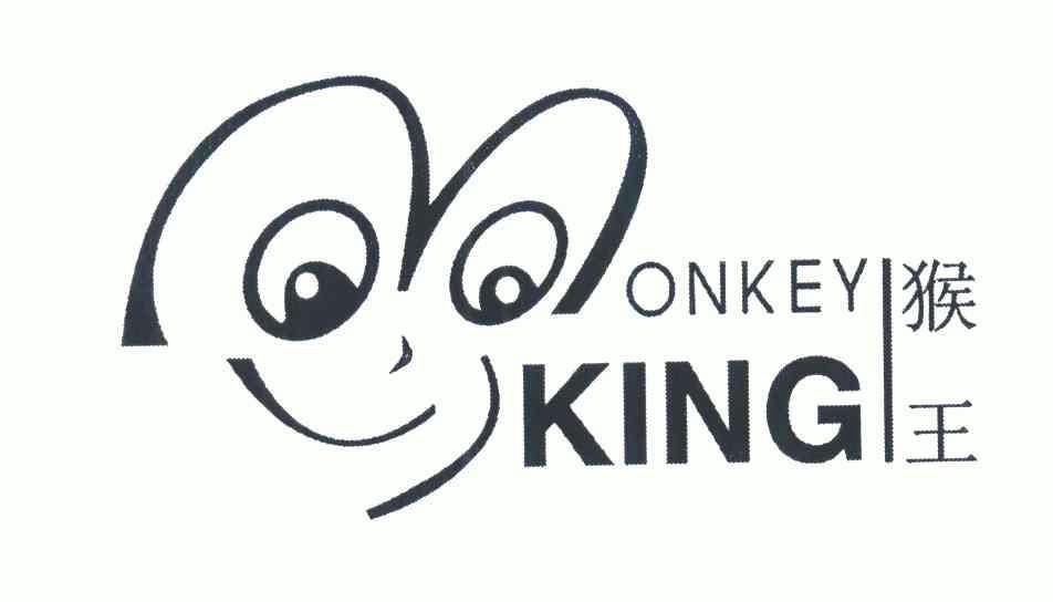 em>猴王 /em>; em>monkey /em>  em>king /em>