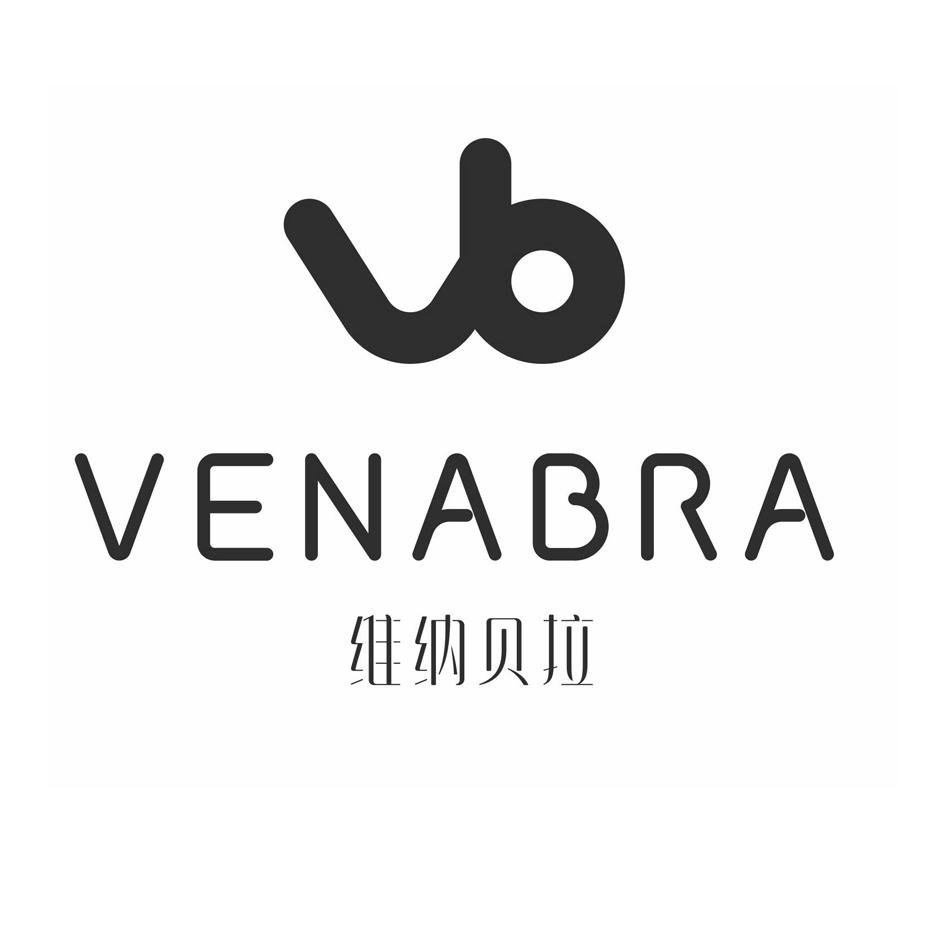 维纳贝拉 venabra