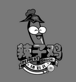 辣子鸡 peppery chook - 商标 - 爱企查