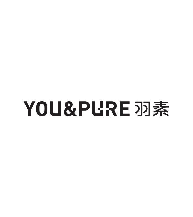 羽素youpure - 企业商标大全 - 商标信息查询 - 爱企查