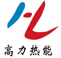 高力热能  em>hl /em>
