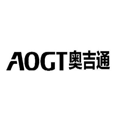 奧吉通 aogt