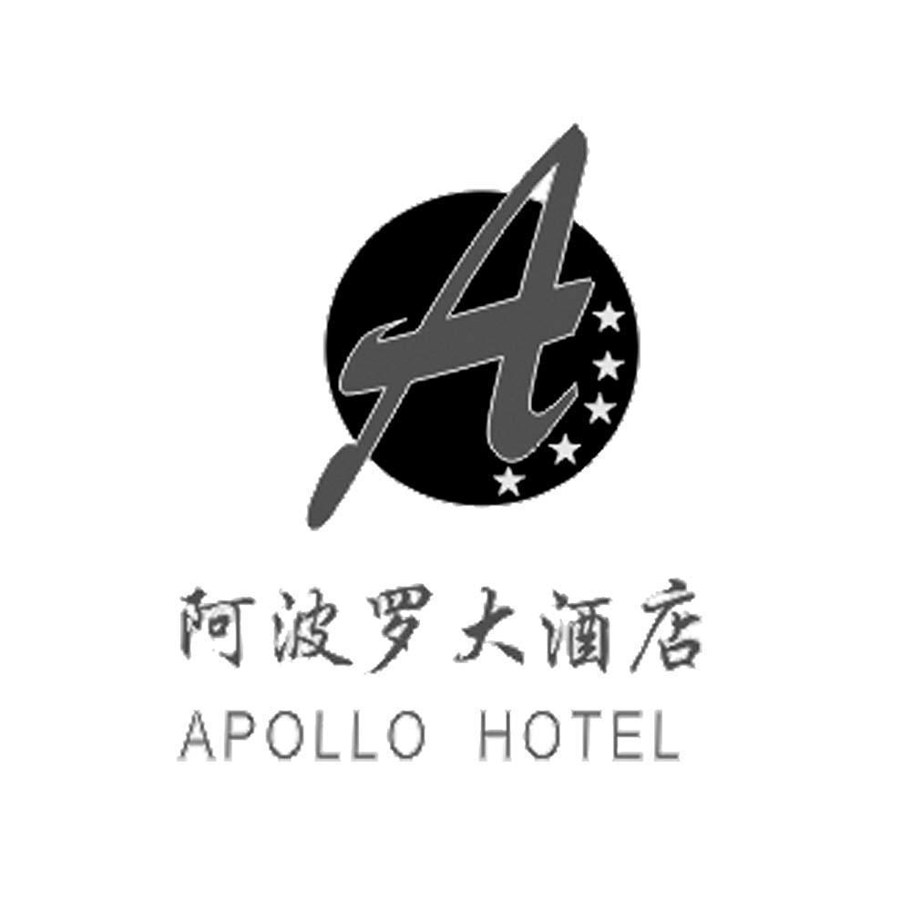  em>阿波罗 /em> em>大酒店 /em> em>aapollo /em> em>hotel /em>