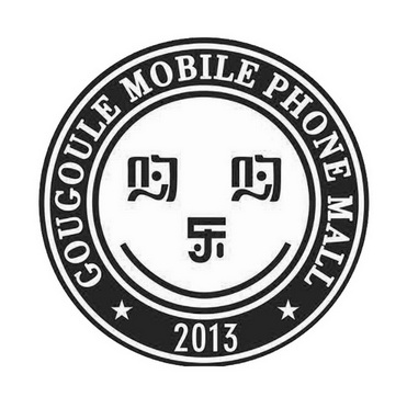 购购乐 gougoule mobile phone mall 2013