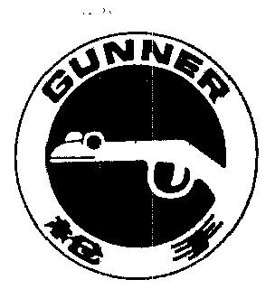 枪手gunner - 商标 - 爱企查