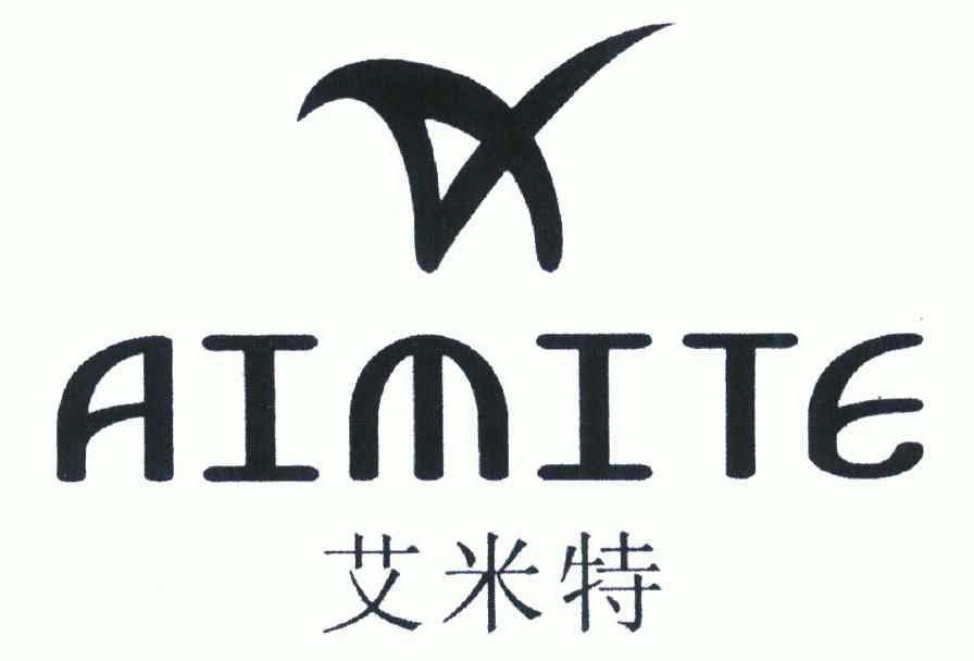 艾米特商标注册申请申请/注册号:6894348申请日期:2008