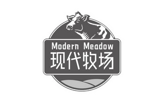 现代牧场 em>modern/em em>meadow/em>