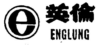  em>英伦 /em>