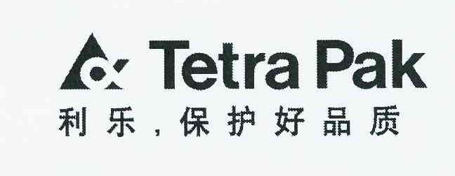 利乐, em>保护 /em> em>好 /em>品质 tetra pak