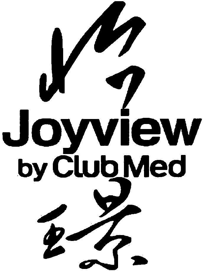 怡璟joyviewby em>clubmed /em>