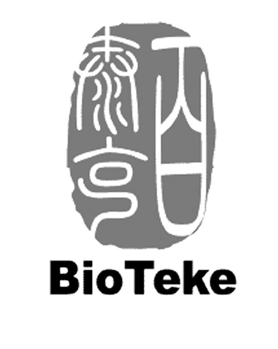 百泰克 bioteke