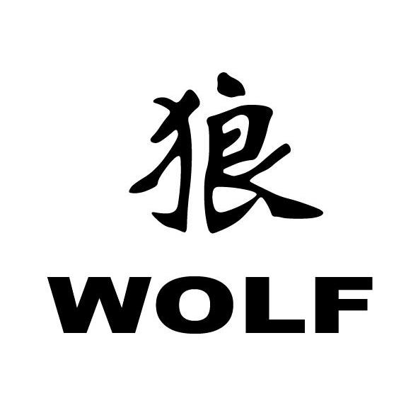 wolf是什么意思中文图片