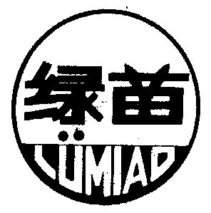 绿苗- 商标 - 爱企查