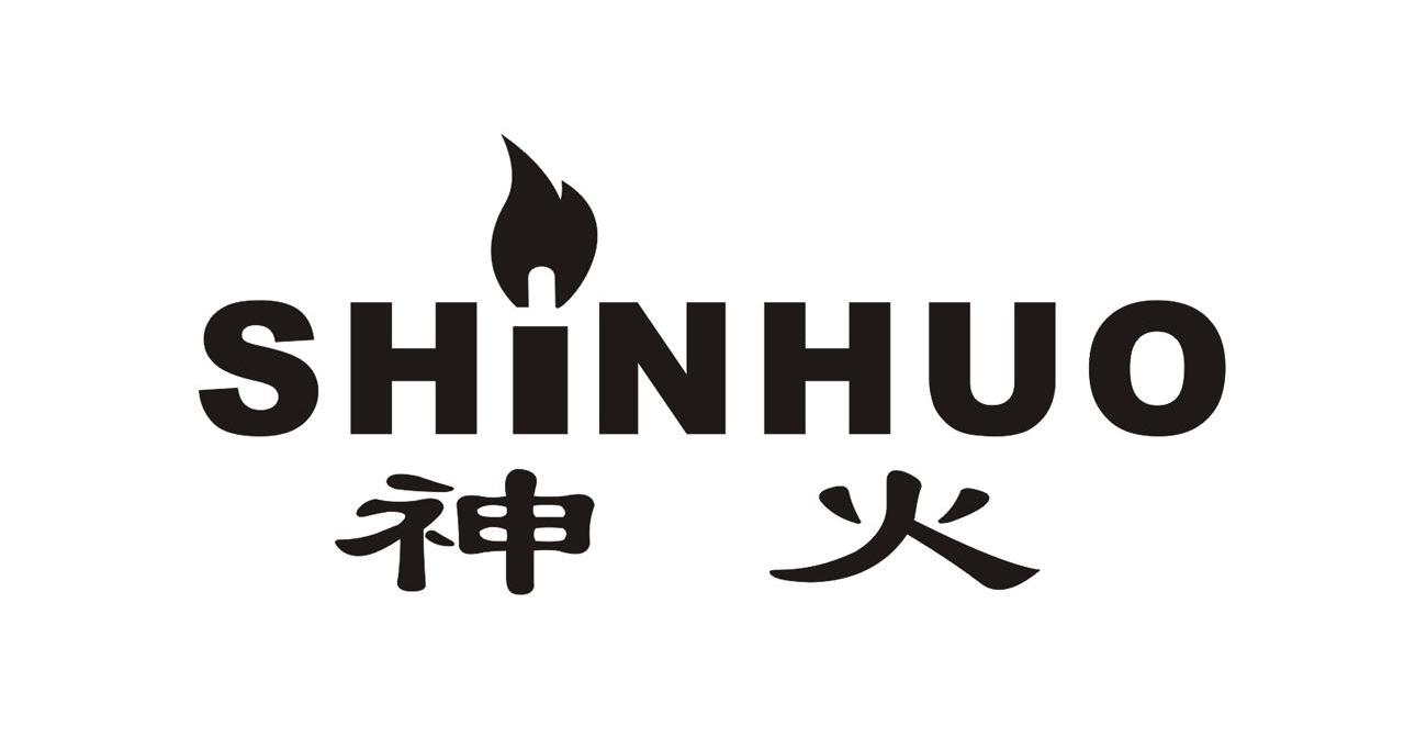  em>神火 /em>  em>shinhuo /em>