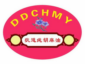 狄道纯胡麻油 ddchmy