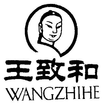 王致和logo设计说明图片