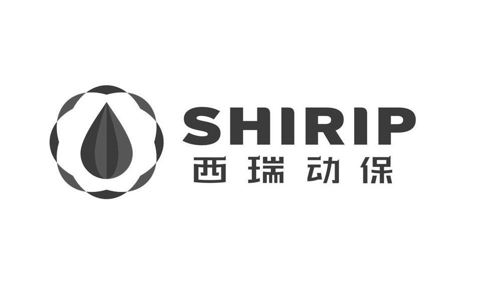 江门市西瑞动物保健科技有限公司 办理/代理机构:北京中商恒盛国际