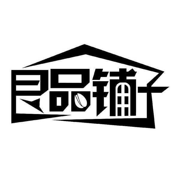 良品铺子商标无效