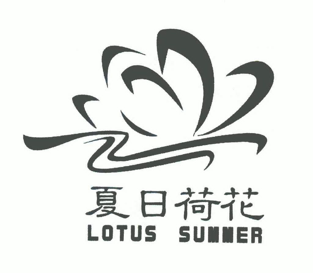 荷花logo设计图片大全图片