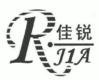 佳锐; em>r /em>· em>jia /em>