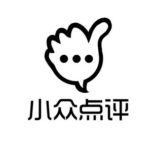 小众点评                                  