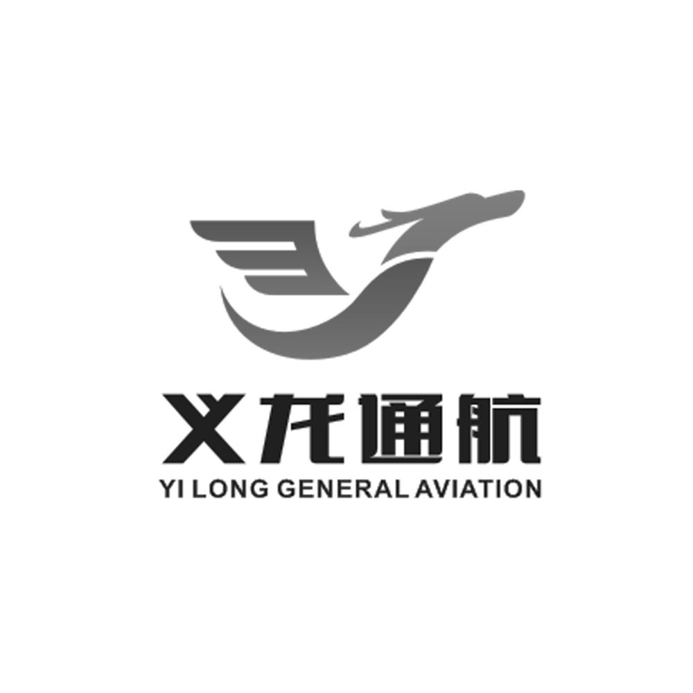 义 龙通用航空有限公司办理/代理机构:天企(北京)商标代理有限公司