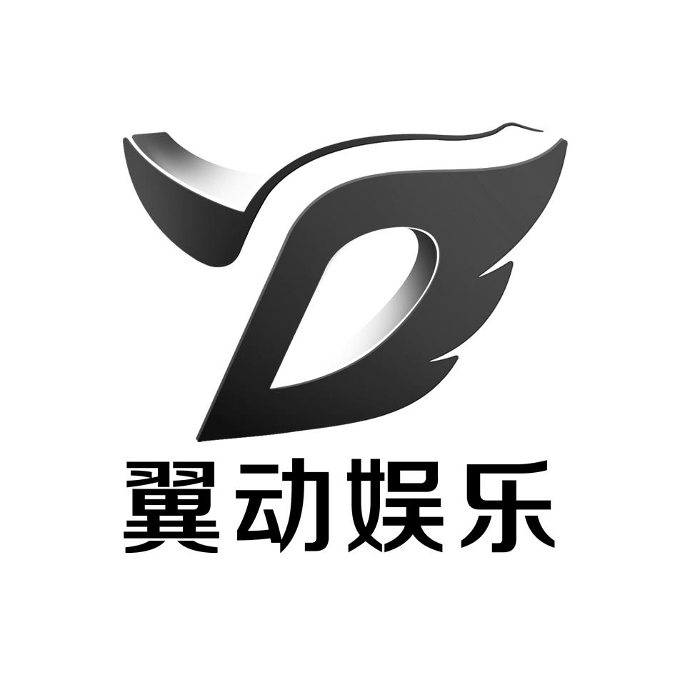  em>翼 /em> em>动 /em> em>娱乐 /em>  em>yd /em>