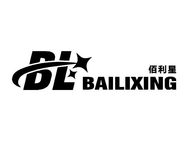 bl  em>佰利 /em> em>星 /em>