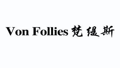 梵缇斯 em>von/em em>follies/em>