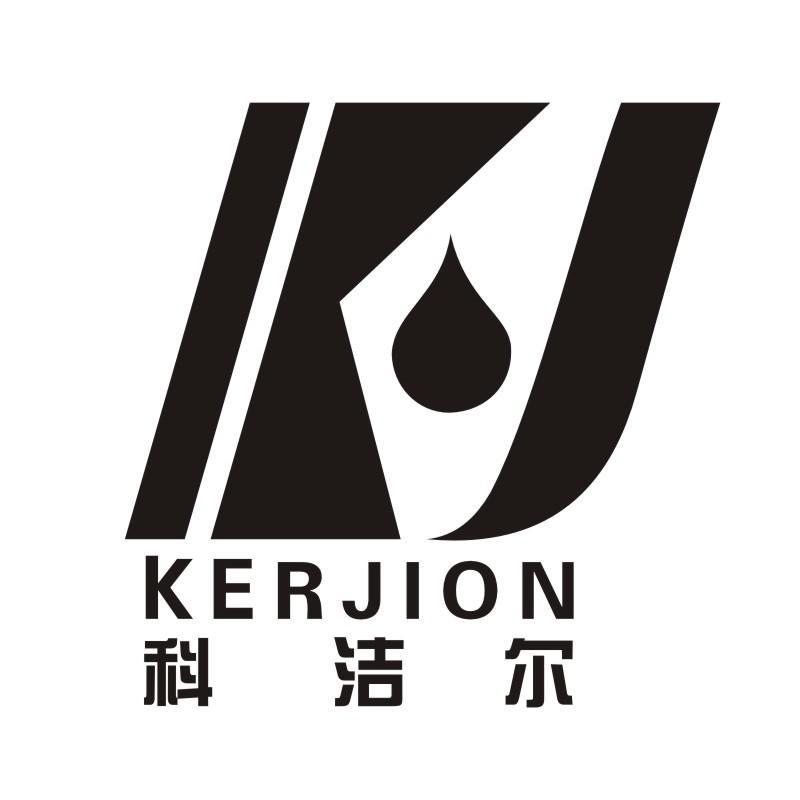 em>科洁尔/em kerjion