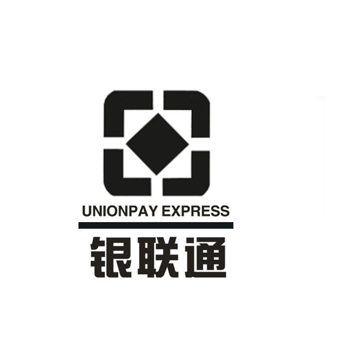银联通 union em>pay /em>  em>express /em>