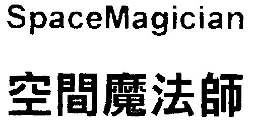 空间魔法师; em>space /em>magician