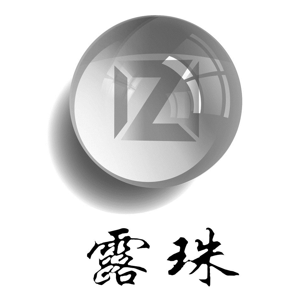  em>露珠 /em> z