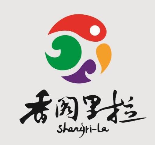 香阁里拉 shangri-la                       