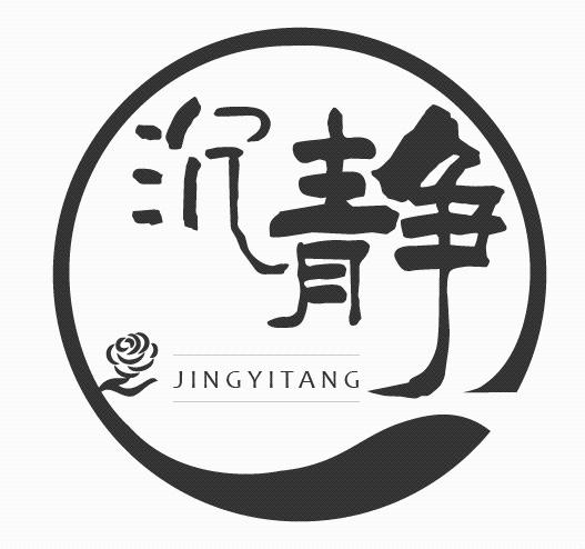 jingyitang_企业商标大全_商标信息查询_爱企查