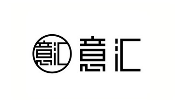 雷志纲办理/代理机构:福州祥榕知识产权有限公司汇意佳商标注册申请