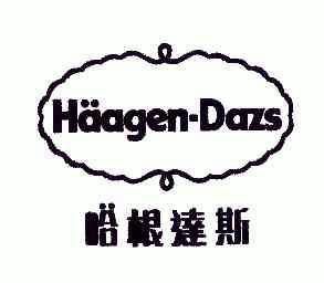  em>哈根达斯 /em>; em>haagen /em>-dazs